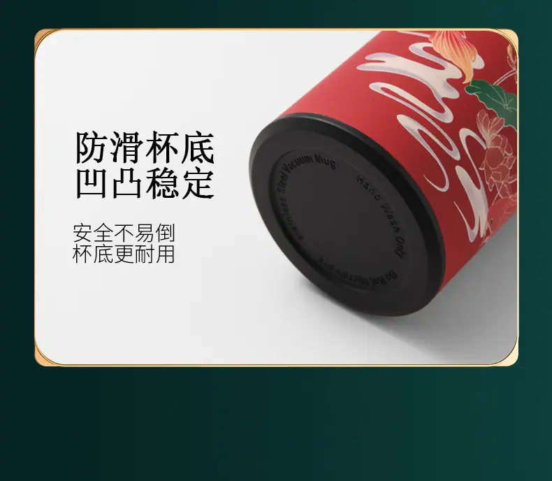 国风保温杯-详情_17