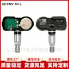 Sensor de Pressão de Pneu PMV-107J é adequado para Toyota Lexus Prius Rav4 peças automotivas atacado TPMS