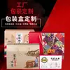 Fábrica de embalagens design personalizado todos os tipos de caixas de embalagem frutas secas personalizadas caixa de presente de mão caixa de doces embalagem de caixa de presente