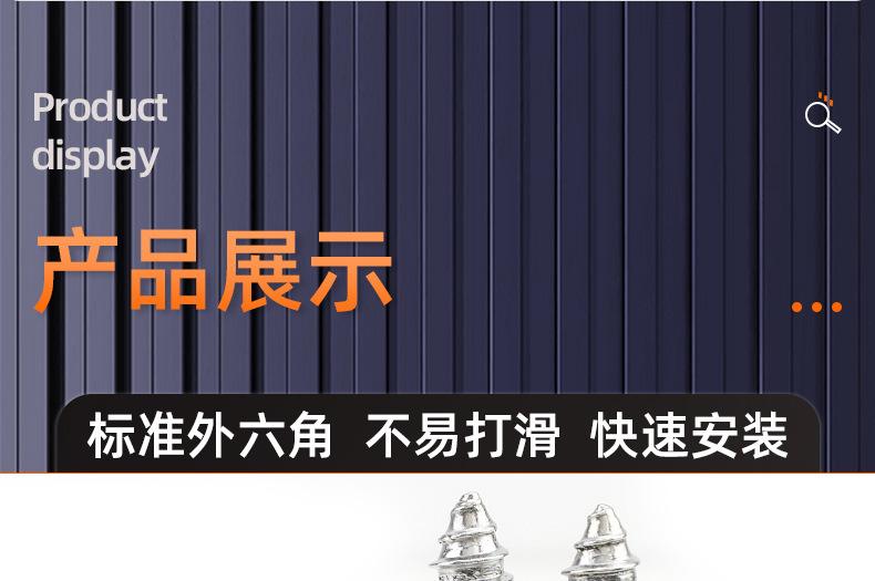 详情-49