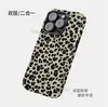 Parche Personalizado con Forma de Corazón Patchwork Clásico Estampado de Leopardo Funda para Teléfono al por Mayor Manzana 16Pro Película Dos en Uno Cubierta Protectora Anticaídas