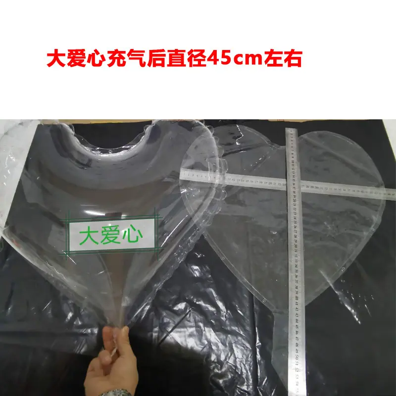 大爱心