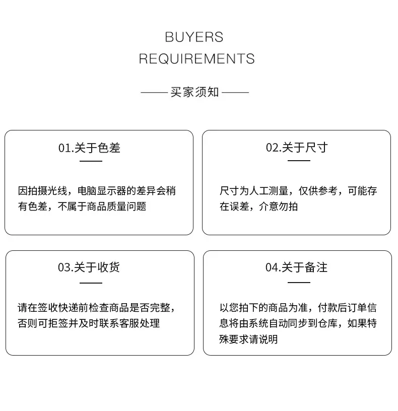 详情新_08