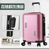 Una generación de equipaje para estudiantes hombres y mujeres, maleta de gran capacidad, rueda universal, contraseña, caja de mano, maleta trolley de negocios