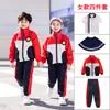 Conjunto Esportivo Infantil Primavera e Outono, Conjunto de Cardigã Duas Peças, Uniforme Escolar Fundamental, Uniforme de Classe, Uniforme de Jardim de Infância, Jaqueta, Calça Comprida