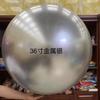 Globos Metálicos de 10 Pulgadas, 12 Pulgadas, 18 Pulgadas, 36 Pulgadas para Cumpleaños, Fiesta de Bodas, Decoración de Pared de Fondo para Bodas, Globos Engrosados
