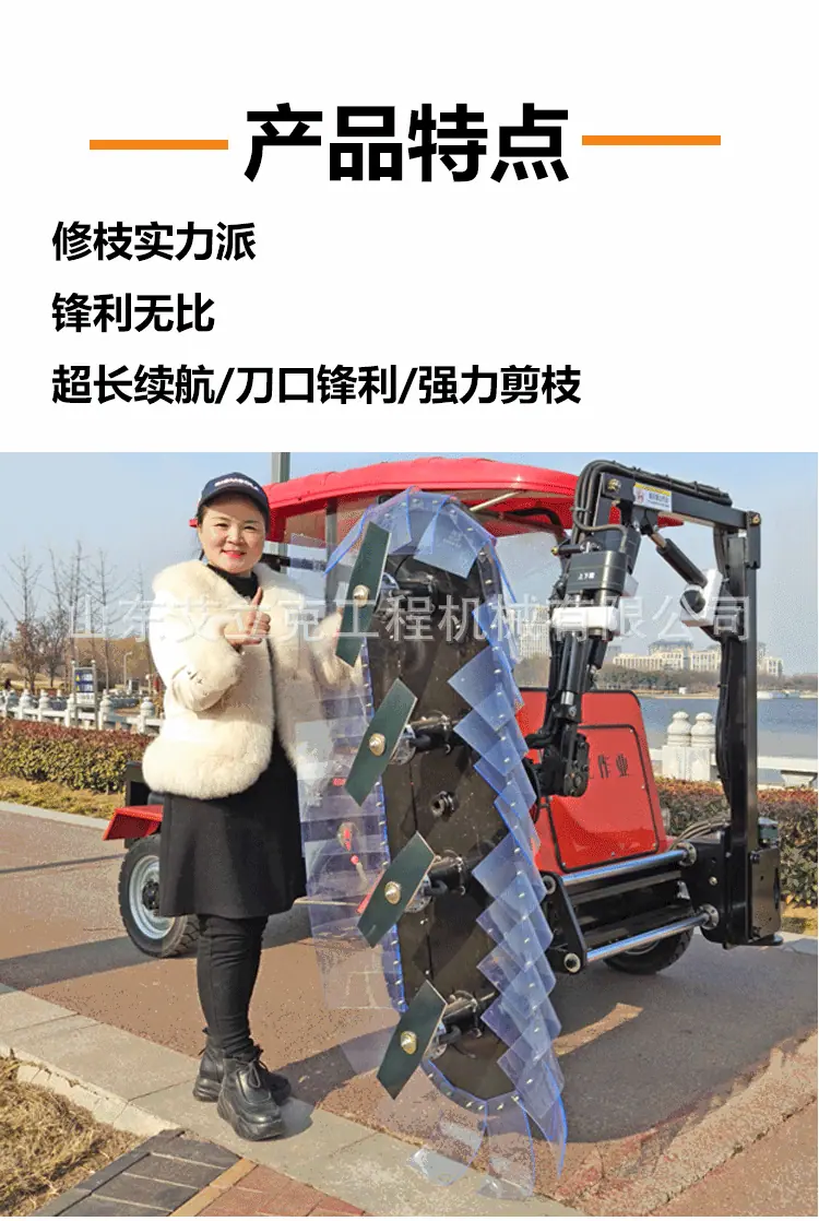 威马绿篱修剪机详情页_03.gif