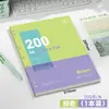 Caderno de Folhas Soltas Capa Dura Fina Estilo Americano Quatro Estações da Vida A4 para Ensino Fundamental, Ensino Médio, Estudantes Universitários e Preparatórios para Provas