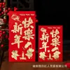 Paquete Rojo de Año Nuevo 2024 Año del Dragón, Buena Suerte, Buena Suerte, Buena Fortuna, Mil Yuanes Grande, Mis Mejores Deseos, Neutro para Matrimonio