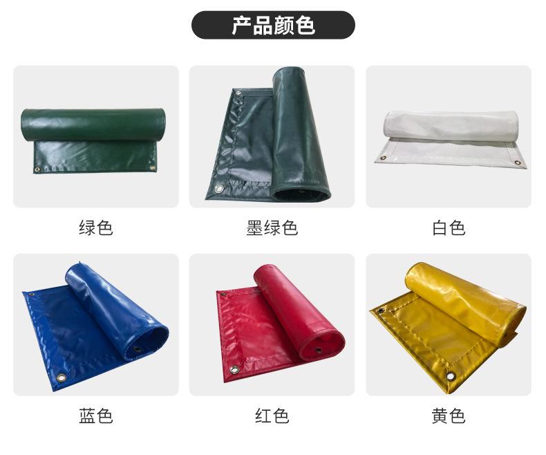 利通帆篷PVC蓝色（最新）_07