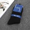 Calcetines gruesos para hombre de doble puntada, calcetines de algodón cálidos de invierno, pies transpirables sin olor, calcetines de doble puntada para hombre, 5 pares, rectos