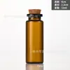 22mm Marrón Bayoneta Botella Corcho Botella de los Deseos Tubo de Ensayo de Vidrio Botella DIY Hecho a Mano Botella Estrella Botella de Deriva Botella Vacía