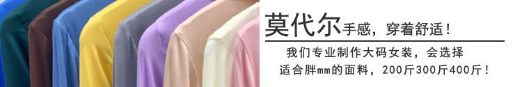 丝光棉.JPG