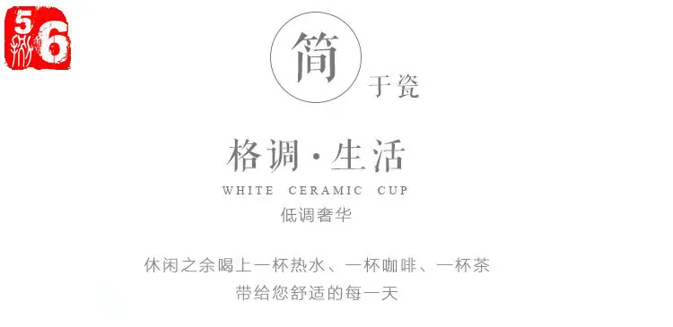 富源马克杯_02