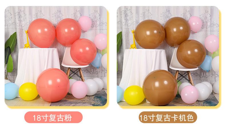 18寸气球_13.jpg