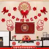 Traje de decoración para habitación de bodas, dormitorio para hombres y mujeres, pared de fondo para TV, guirnalda, juego completo de suministros para bodas