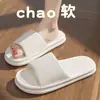 Chinelos Femininos com Sensação de Pisando nas Nuvens, Novo Modelo Verão 2026, Sandálias Antiderrapantes e Antiodor para Casa/Banheiro Interno para Mulheres