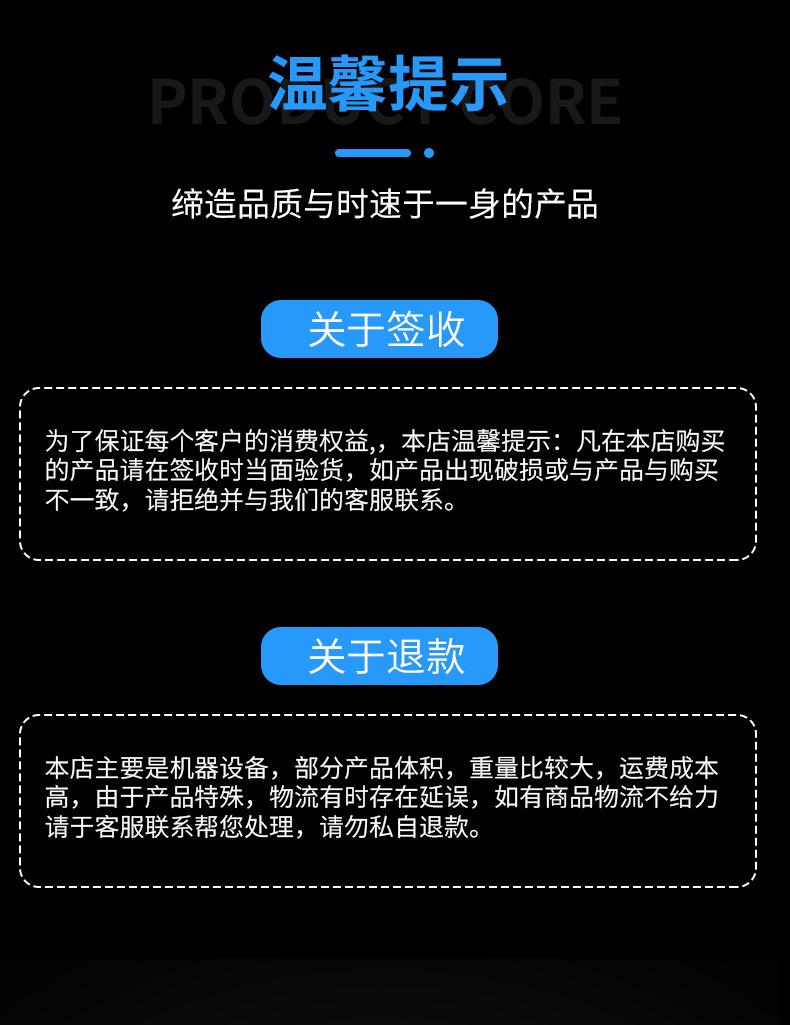 详情_08.jpg