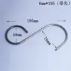 Gancho de Acero Inoxidable 304 Gancho Curvo en Forma de S Percha Cabeza Grande y Pequeña Personalización No Estándar Gancho Doble Curvo Ojo de Oveja