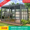 Pabellón Manual/Eléctrico Mojia para Exteriores con Persianas Retráctiles Automáticas, Toldo de Aleación de Aluminio para Invernadero de Jardín