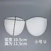 Almohadillas de esponja semicirculares ultrafinas sin costuras Inserto para chaleco deportivo Push-Up Transpirable Invisible para natación yoga