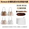 Adecuado para bolsos tipo cubo con correas cortas, correa de hombro Rowan22 original, correa de bolso de mano, modificación con cadena extendida y accesorios de extensión