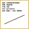 Japão Ripick fibra bolinhos XEBEC1004 cerâmica de pedra fibra de cerâmica pedra de amolar molde polido espelho série G