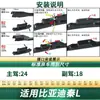 Adecuado para Byd Qin L/Ev/Dm-I, Escobillas de Limpiaparabrisas de Goma Silenciosas Sin Hueso Específicas para el Coche