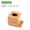 Caja de Pañuelos de Bambú y Madera Tallada Logo Publicitario Almacenamiento en Casa de Madera Fábrica de Cajas para Servilletas de Papel Venta Directa