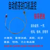 Juego Completo de Accesorios para Máquina Selladora de Té de Leche: Engranaje Yifang, Motor Retractor de Película, Cuchilla Cortadora de Película, Ojo Eléctrico, Cola de Ratón