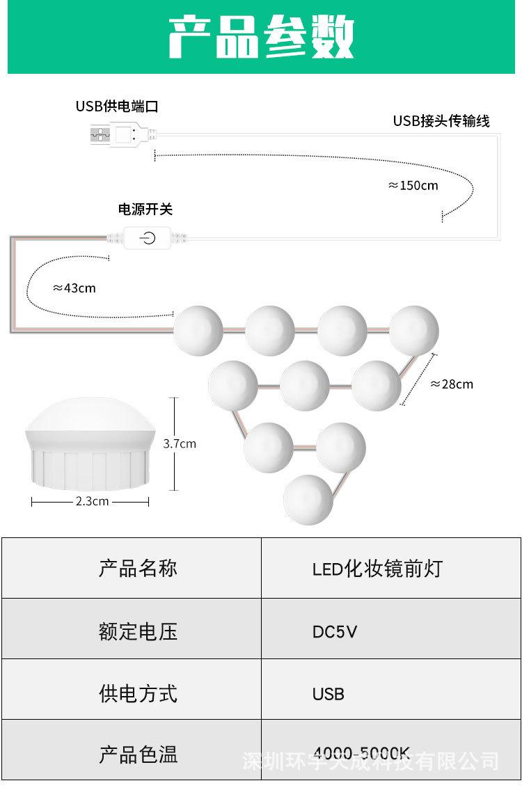 详情页-_10.jpg