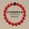 Pulsera Ágata Roja Natural Citrino Unisex Pulsera Fantasma Verde Sándalo Verde Día de San Valentín Cumpleaños Regalo Novia