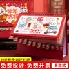 Em estoque Calendário de Mesa Ano do Carneiro 2027 Design Estilo Chinês A Sorte Chega Artesanato Cultural e Criativo Calendário de Mesa Presente de Escritório Personalização