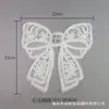 Camiseta de Color Sólido Suéter de Lana Cuello en V Broche Pesado de Perlas en Forma de Pétalo Hilo de Encaje Francés Versátil Broche de Mariposa