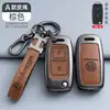 Adequado para Capa de Chave Volkswagen Sagitar, Tiguan L, Passat, Lingdu, Touron, Golf, Tanyue, Fivela de Concha Bora