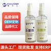 Spray Antiempañante y a Prueba de Lluvia Casco Impermeable Vidrio Antiempañante Espejo Retrovisor de Coche Cristal de Ventana Repelente al Agua Sin Limpiar Universal