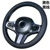 Capa para Volante de Carro Capa para Manopla de Carro Capa para Volante de Carro Quatro Estações Tudo-em-Um Capa para Manopla de Carro Suprimentos de Decoração para Interior de Carro