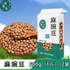 Ervilhas Verdes Frescas Produzidas na Fazenda, Embaladas a Vácuo, Matéria-Prima para Sopa, Produto Novo, Embalagem a Vácuo, Dropshipping, Atacado e Varejo