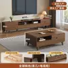 Juego de mueble de TV y mesa de centro de madera maciza para sala de estar, de pie estilo antiguo, moderno de mediados de siglo, mueble integrado simple para espacios pequeños