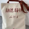 En stock Bolsa de Lona de Mano de Gran Capacidad DIY Bolsa Tote Creativa de Lona para Hacer Estudiante Compras Hombro Bolsa de Algodón