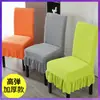 Wg6Q2024 Nueva Funda Elástica para Silla con Respaldo Integrado Funda Universal para Taburete de Cuatro Estaciones Juego de Cojines para Asiento de Mesa de Comedor