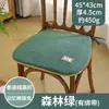 Alfombrilla antideslizante, extraíble y lavable para coche de estudiante, mesa de comedor y silla en casa. Alfombrilla redonda para silla, engrosada para otoño e invierno, hecha de espuma viscoelástica