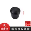 Protectores Gruesos Resistentes al Desgaste Antideslizantes Redondos de Hierro para Patas de Silla Cubiertas para Patas de Taburete de Café Muebles Mesa y Silla Cubiertas Protectoras para Patas