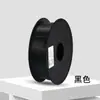 Filamento para Impresión 3D PETG Material FDM 1.75mm 1kg Sin Obstrucciones Filamento de Impresión Suave Fabricante
