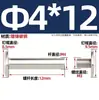 En stock remaches niquelados macho-hembra remaches para libro de cuentas remaches para álbum remaches para recetas acero al carbono m4-5*150