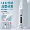 Recortadora de Mascotas Local Digital Inteligente con Iluminación LED, Silenciosa, Especializada para Rasurar Patas y Pelos de Orejas de Gatos y Perros