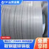Acero Esponjoso Placa de Acero Galvanizado Bobina de Acero Inoxidable Acero Colorido Partición Electrolítica Chapa Galvanizada Bobina de Acero de Alta Resistencia Resistente a la Corrosión Recubierta de Aluminio