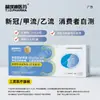 Kit de Prueba de Antígeno Médico Tieyidi para COVID-19, Influenza A e B, Prueba de Antígeno de Virus de la Gripe 3 en 1, Uso para 1 persona