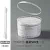 Hisopos de algodón de doble punta para aplicación y eliminación de maquillaje, hisopos de algodón desechables para uso doméstico, limpieza de oídos e higiene general