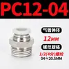 Mangueira de Ar para PC Tubo Flexível Curva PL Bomba de Ar Pneumática Compressor de Ar PCF Conexão Rápida Junta Rosqueada Reta 6/8-01/02
